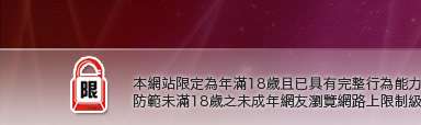 自拍暴露老婆本網站限定年滿18歲方可瀏覽